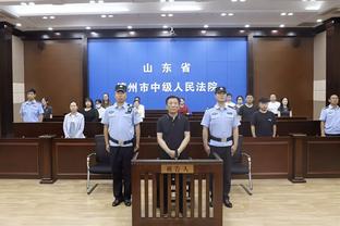 新利体育官网入口网站查询截图2